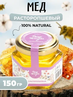 Мед и Конфитюр Крем-мёд с клубникой 150 гр