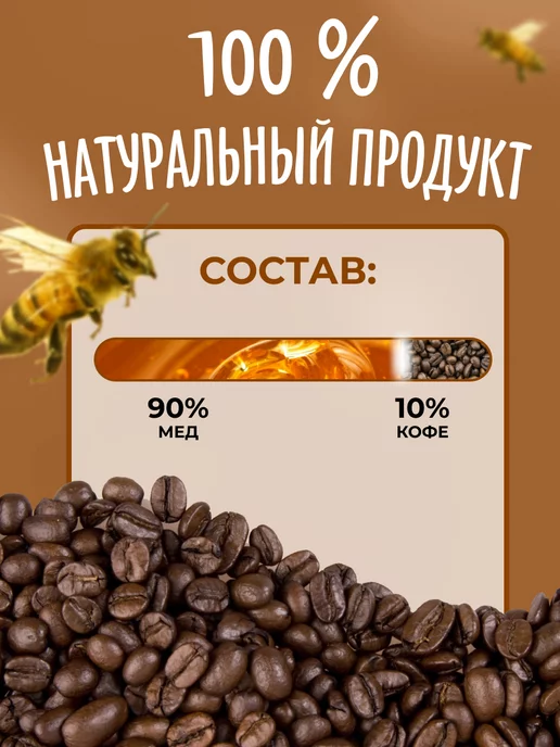 Мед и Конфитюр Крем-мёд с курагой 150 гр, 150 г, фото 2