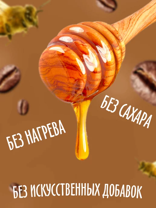 Мед и Конфитюр Крем-мёд с курагой 150 гр, 150 г, фото 3