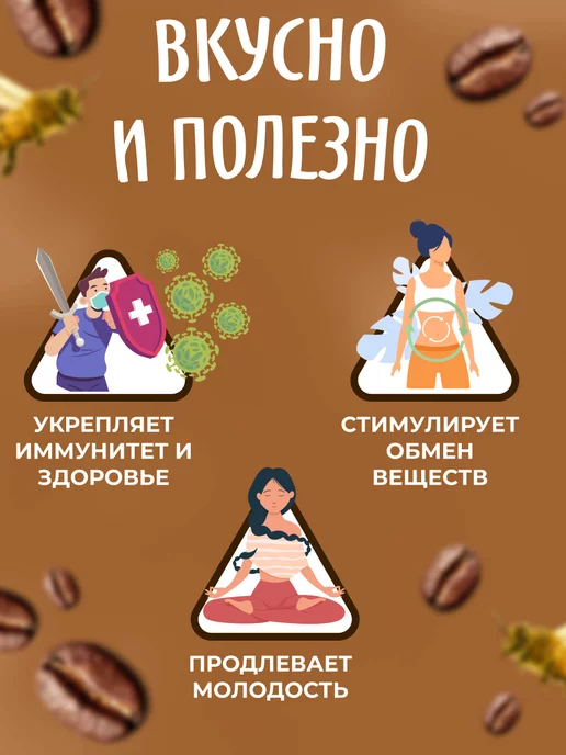 Мед и Конфитюр Крем-мёд с курагой 150 гр, 150 г, фото 4