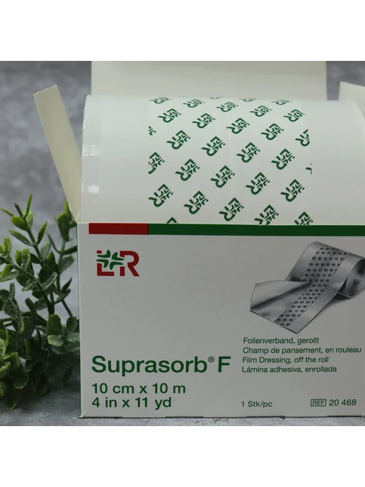 SUPRASORB-F Заживляющая пленка для тату Suprasorb F, 10 см х 10 м, 10 м, фото 4