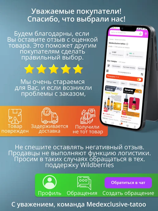 SUPRASORB-F Заживляющая пленка Супрасорб F (Suprasorb F), 15 см х 10 м, 10 м, фото 4