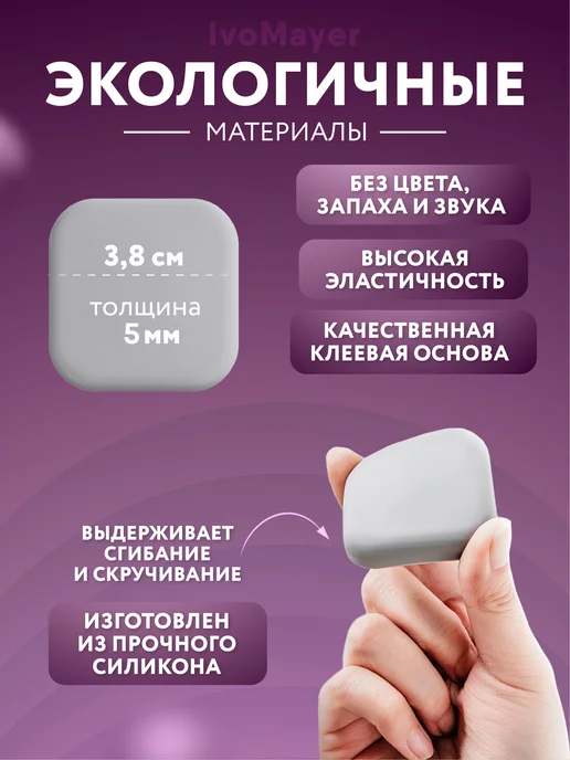 SoftWall Cтоппер для двери 2 шт серый, 2 шт, фото 2