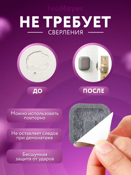 SoftWall Cтоппер для двери 2 шт серый, 2 шт, фото 4