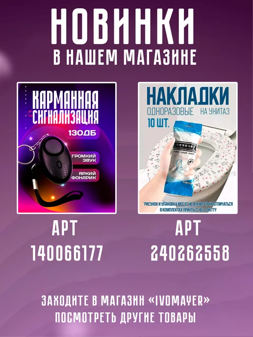 SoftWall Cтоппер для двери 2 шт серый, 2 шт, фото 6