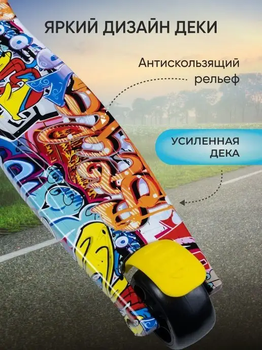 Road Star Самокат трехколесный для девочки мальчика, голубой, фото 3