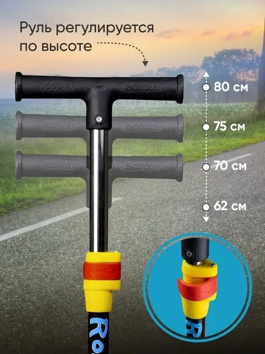 Road Star Самокат трехколесный для девочки мальчика, голубой, фото 8