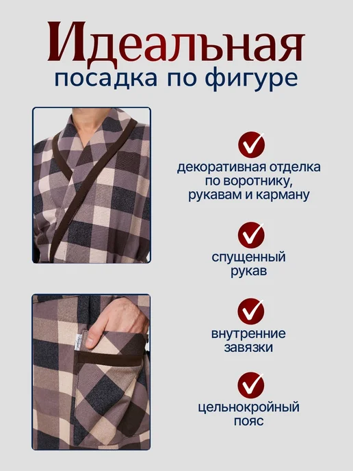 Vistyle Халат домашний теплый, коричневый, фото 2