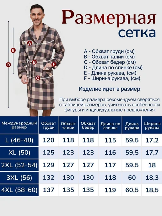 Vistyle Халат домашний теплый, коричневый, фото 3
