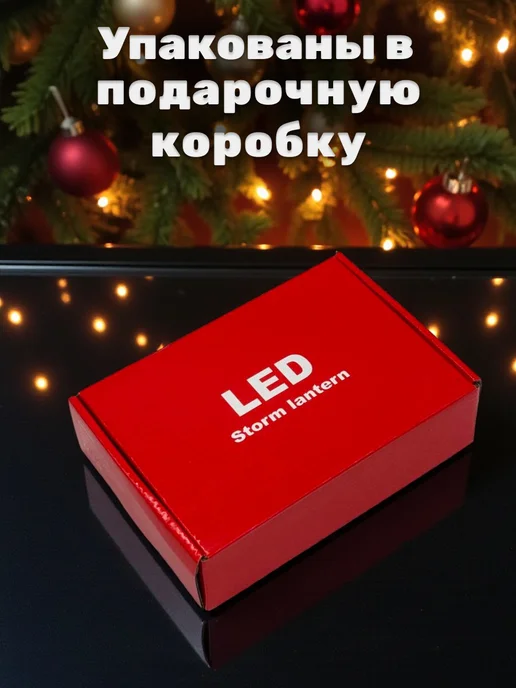 VEDDI HOME Новогодняя игрушка фонарь светящийся для украшения и декора, серый, фото 2