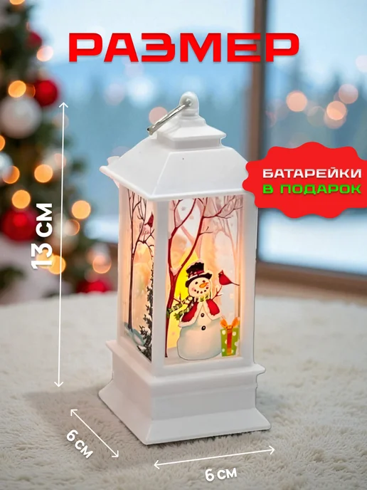 VEDDI HOME Новогодняя игрушка фонарь светящийся для украшения и декора, серый, фото 3
