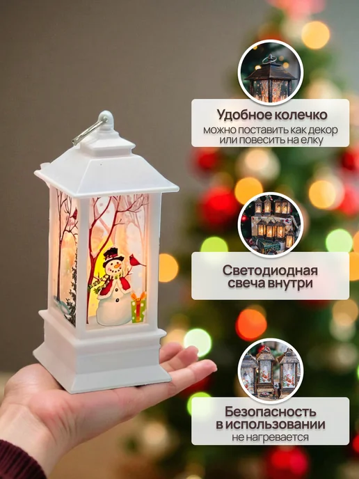 VEDDI HOME Новогодняя игрушка фонарь светящийся для украшения и декора, серый, фото 5