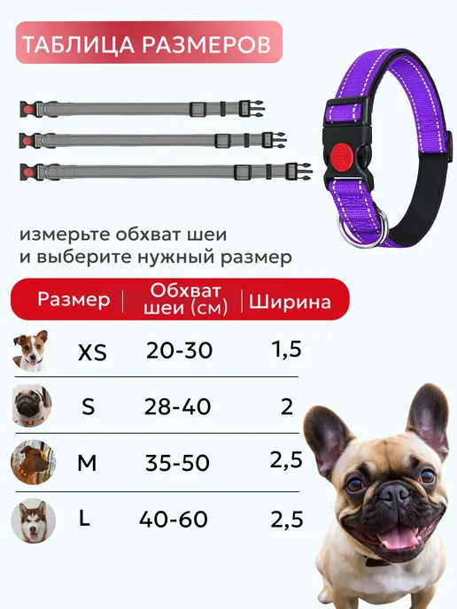 ZebraZoo Ошейник для собак крупных и средних, фиолетовый, фото 4