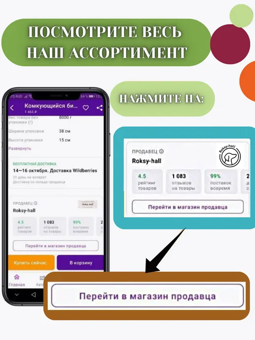Сухой корм ВЕРНЫЕ ДРУЗЬЯ Комплексный Канареек для собак, 0,5 кг, фото 6