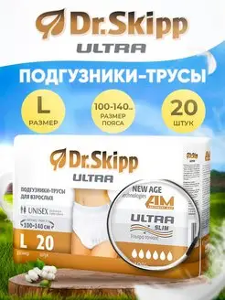 Подгузники трусы для взрослых L, 20 шт Dr.Skipp 138251977 купить за 1 229 ₽ в интернет-магазине Wildberries