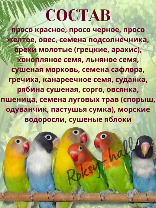 Сухой корм ВЕРНЫЕ ДРУЗЬЯ Комплексный Кореллы для собак, 0,5 кг, фото 3