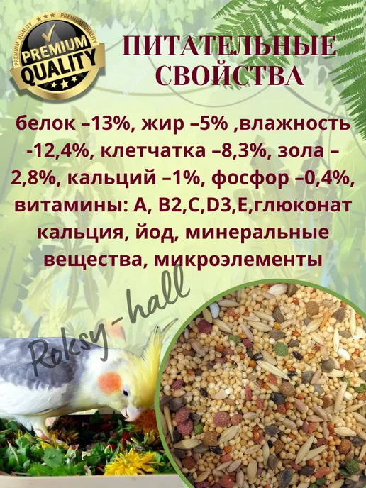 Сухой корм ВЕРНЫЕ ДРУЗЬЯ Комплексный Кореллы для собак, 0,5 кг, фото 4