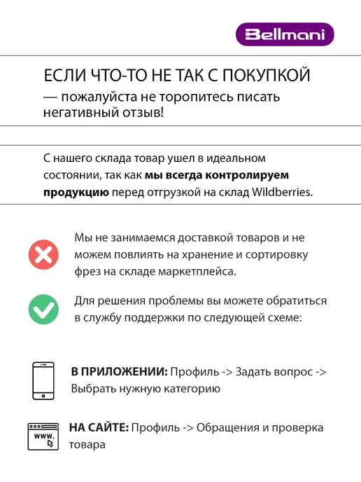 Bellmani Фреза твердосплавная для снятия маникюра кукуруза, вариант, фото 6