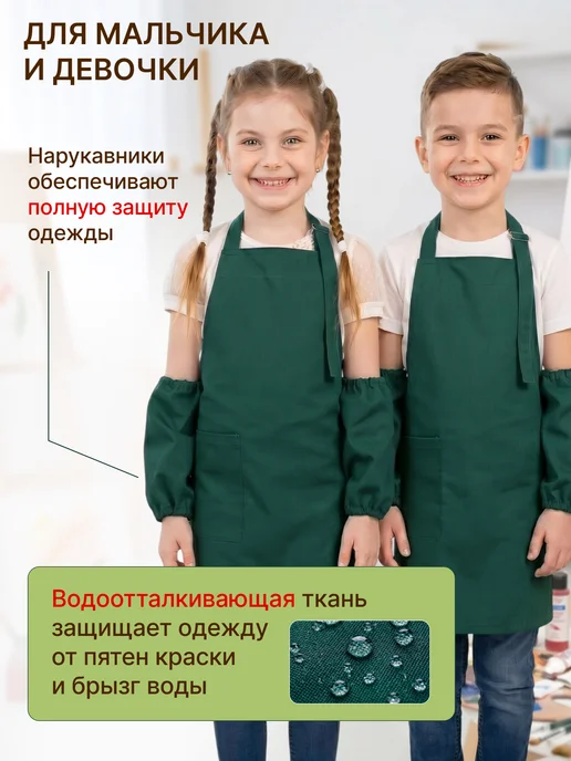 GRАFIT Фартук для рисования, зеленый, фото 2