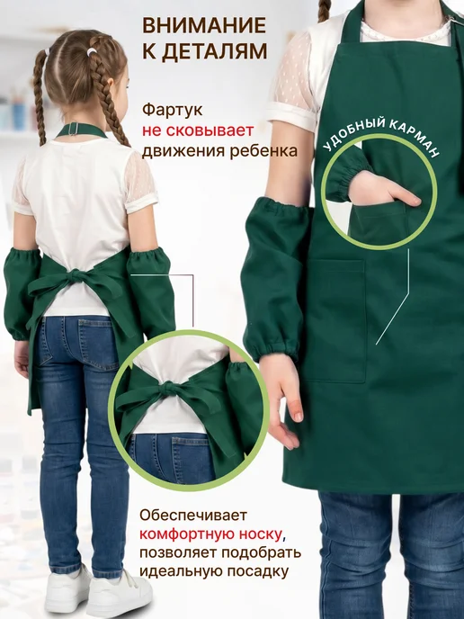 GRАFIT Фартук для рисования, зеленый, фото 3