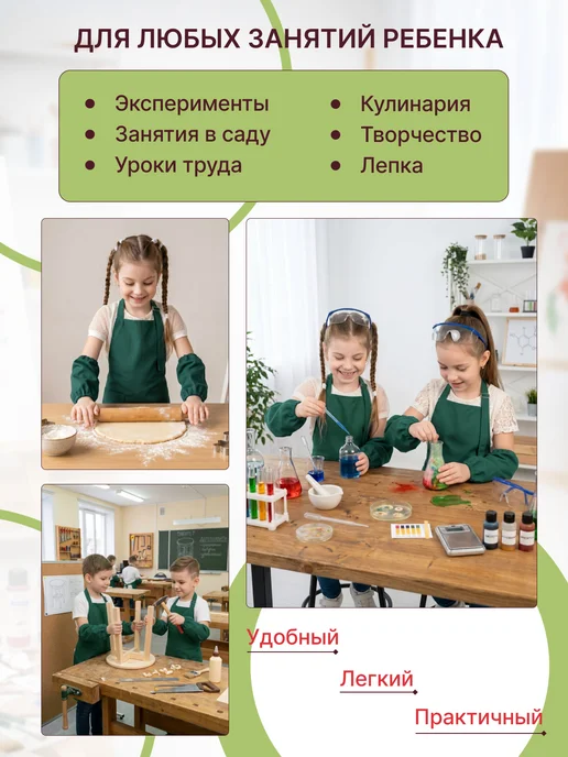 GRАFIT Фартук для рисования, зеленый, фото 4