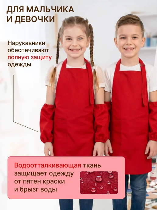 GRАFIT Фартук для рисования, красный, фото 2