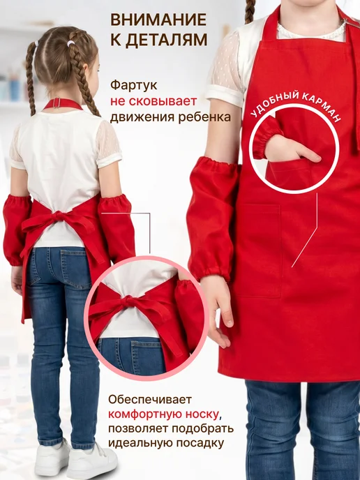 GRАFIT Фартук для рисования, красный, фото 3