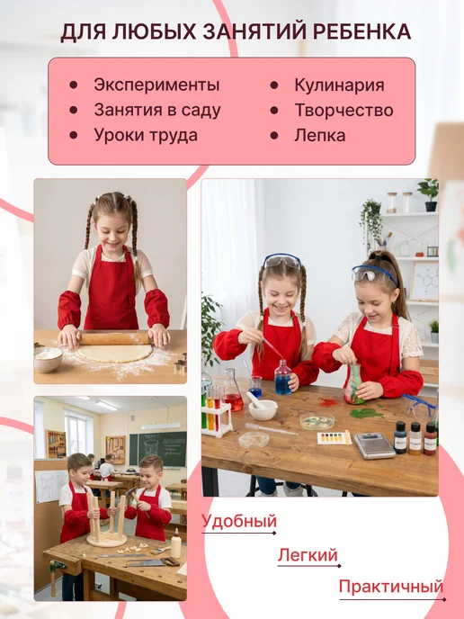 GRАFIT Фартук для рисования, красный, фото 4