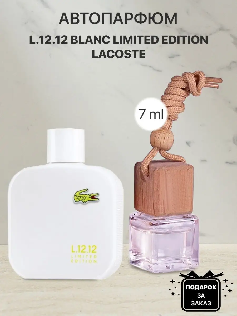 Lacoste L.12.12 Blanc Limited Edition lada perfume 138255561 230 Wildberries