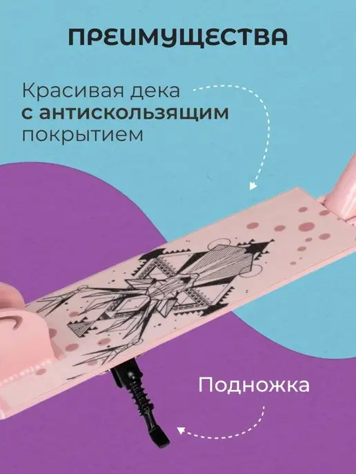 Road Star Самокат двухколесный для девочки, белый, фото 2
