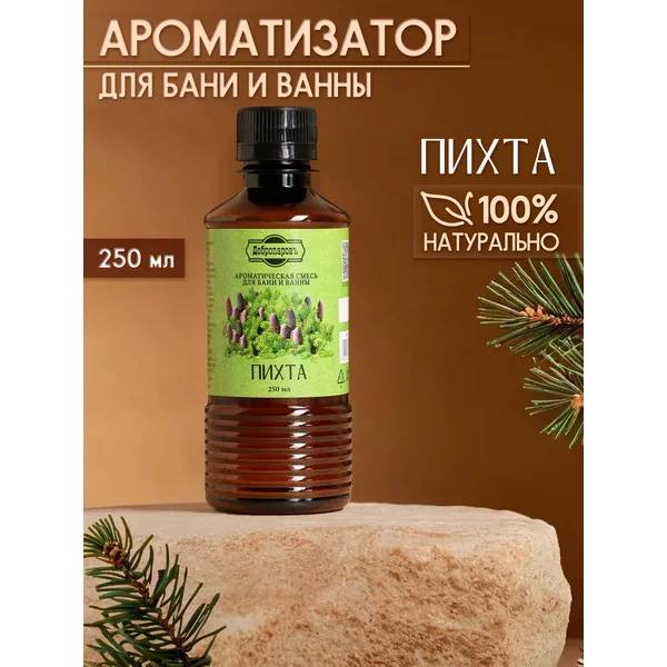 Ароматизатор для бани и сауны Пихта, 250 мл