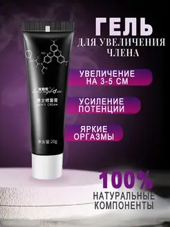 Жігіттер өздерін сорып алады