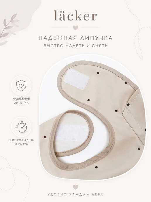Läcker Нагрудник для кормления непромокаемый слюнявчик детский, серый, фото 5