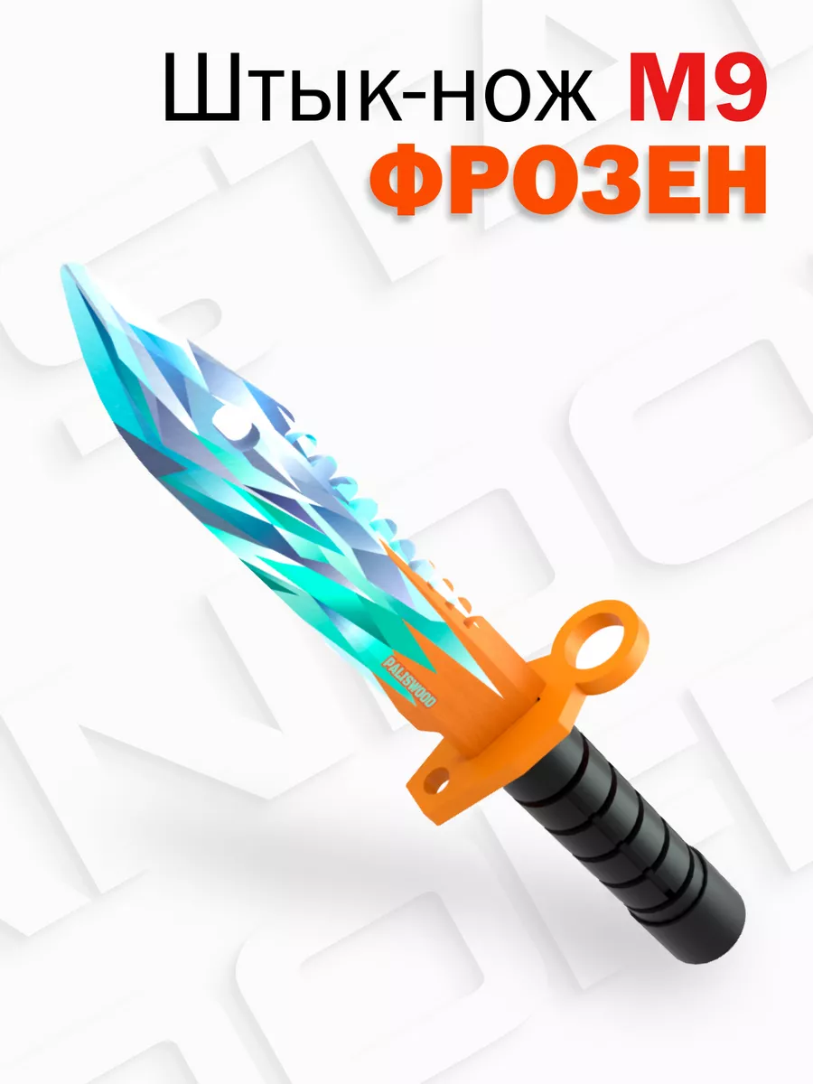 Деревянный штык нож М9 Фрозен words of standoff