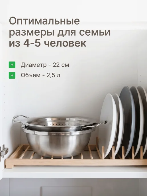 ФриХаус Дуршлаг металлический с ручкой для круп, макарон, рисомойка, серый, фото 2