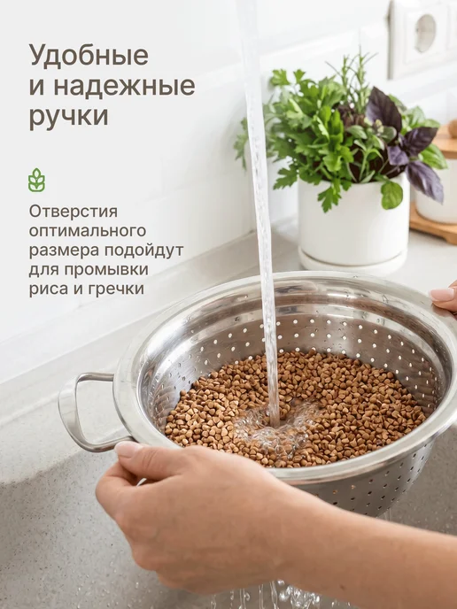 ФриХаус Дуршлаг металлический с ручкой для круп, макарон, рисомойка, серый, фото 3