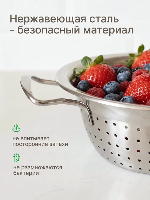 ФриХаус Дуршлаг металлический с ручкой для круп, макарон, рисомойка, серый, фото 4