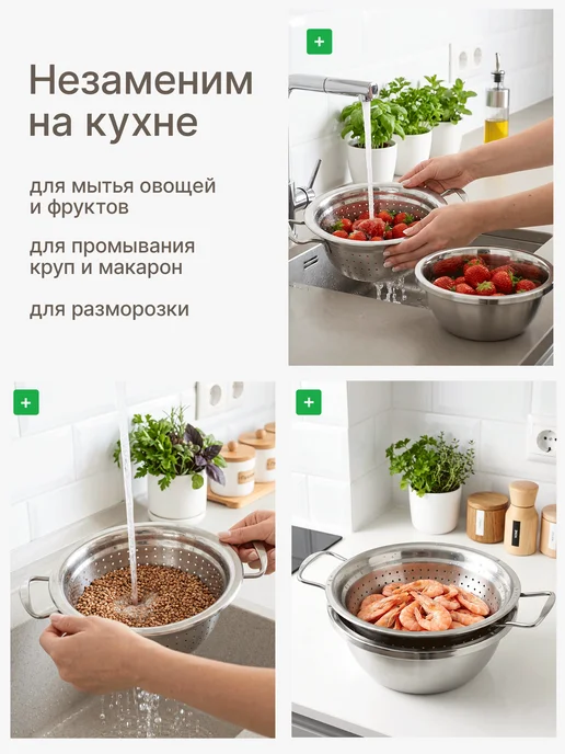 ФриХаус Дуршлаг металлический с ручкой для круп, макарон, рисомойка, серый, фото 5