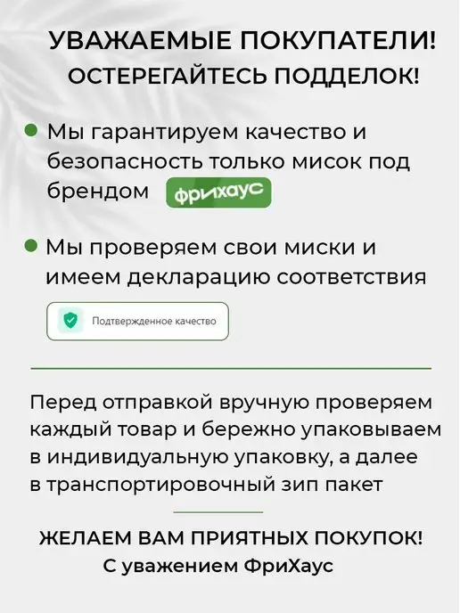 ФриХаус Дуршлаг металлический с ручкой для круп, макарон, рисомойка, серый, фото 6