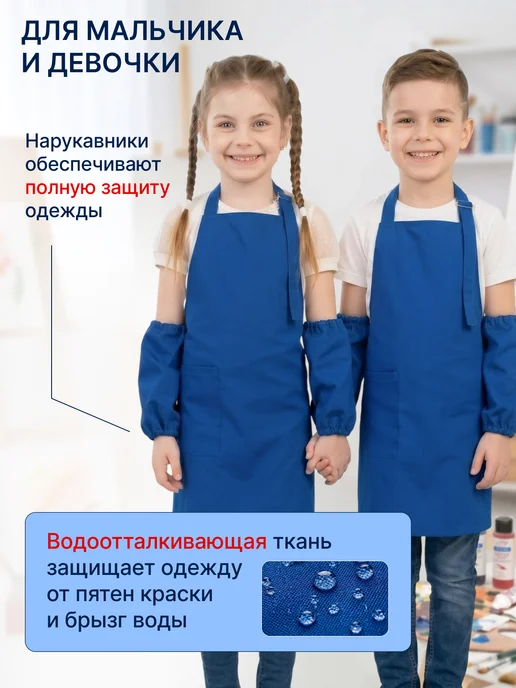 GRАFIT Фартук для рисования, синий, фото 2