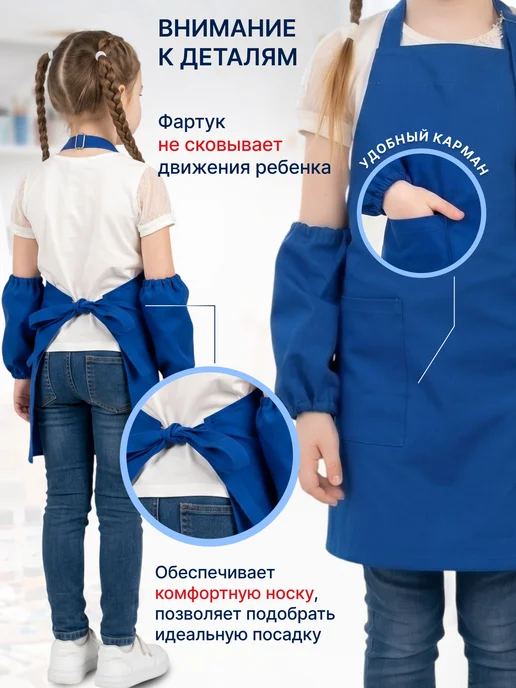 GRАFIT Фартук для рисования, синий, фото 3