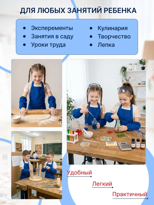 GRАFIT Фартук для рисования, синий, фото 4