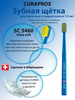 Зубная щетка CS5460 ultrasoft от 13 лет Curaprox 138269284 купить за 779 ₽ в интернет-магазине Wildberries