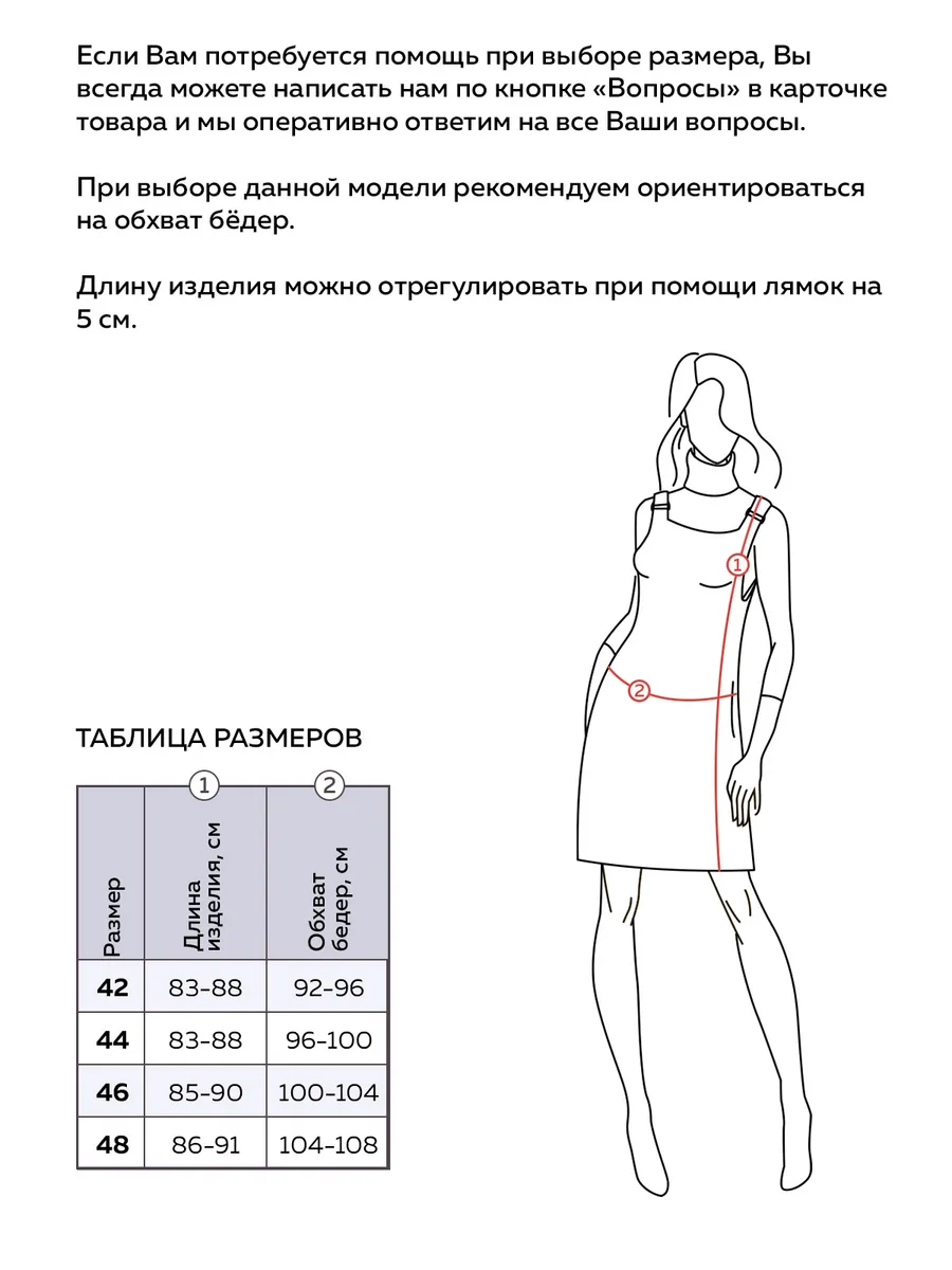 Сарафан короткий для школы на учебу GiuliaRossi 138269388 купить за 1 704 ₽  в интернет-магазине Wildberries