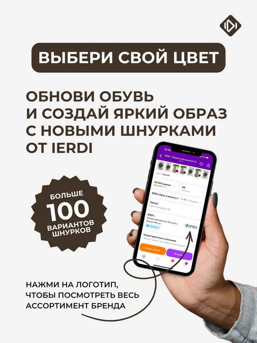 IERDI Шнурки для берцев круглые усиленные 180 см, зеленый, фото 7