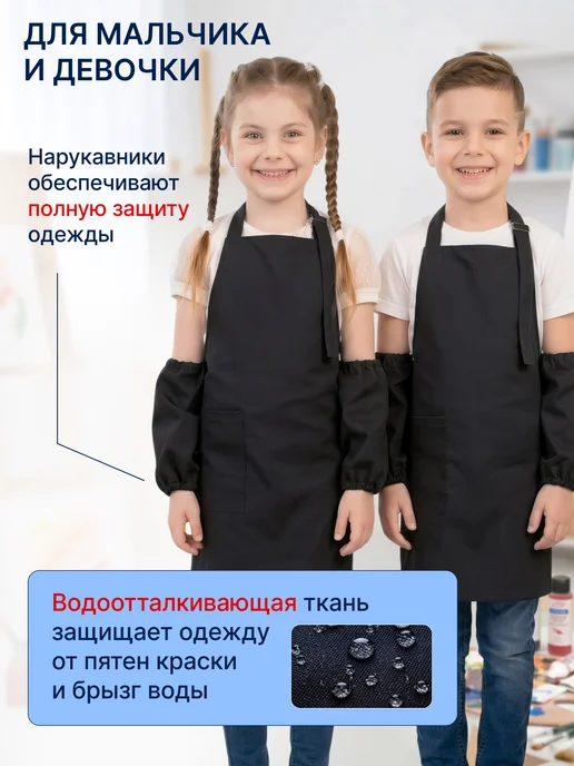GRАFIT Фартук для рисования, черный, фото 2