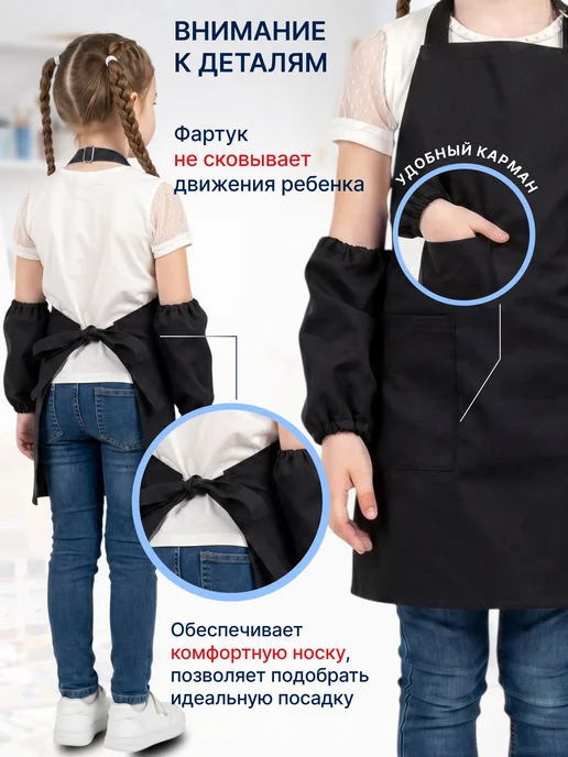 GRАFIT Фартук для рисования, черный, фото 3