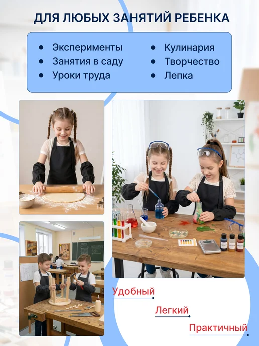 GRАFIT Фартук для рисования, черный, фото 4