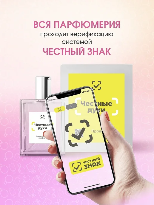Hello Kitty Душистая вода для девочек Cherry Cream 30мл, 30 мл, фото 2
