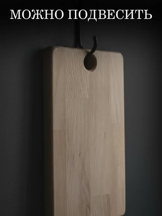 HardWood-ug Доска разделочная деревянная на кухню, бежевый, фото 4
